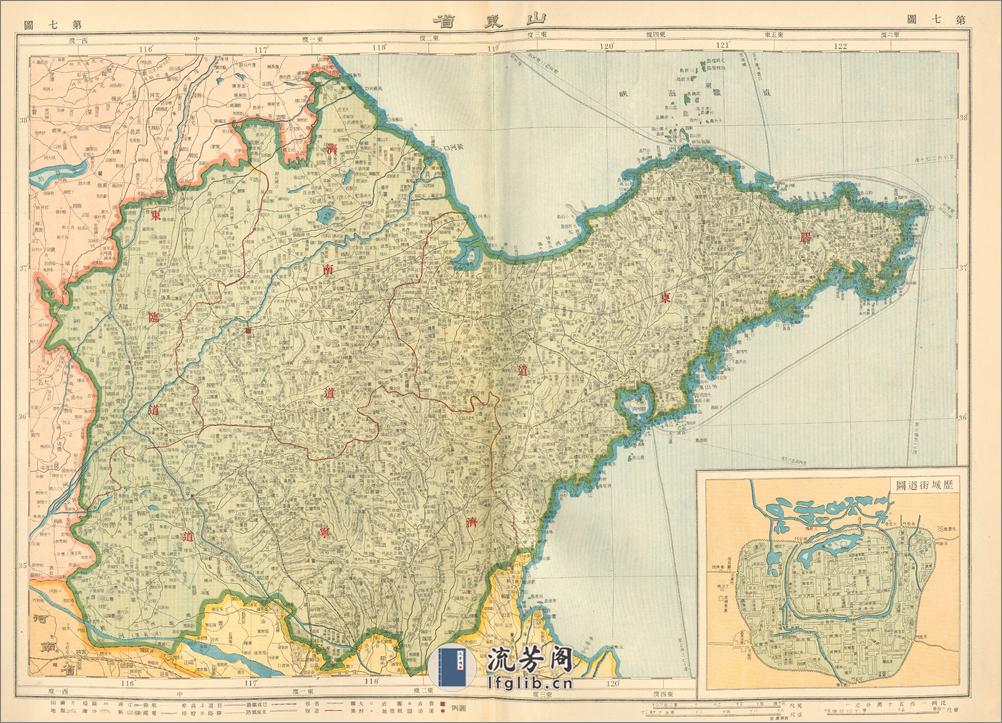 中国新舆图.陈镐基编.民国六年（1917）上海商务印书馆出版 - 第10页预览图