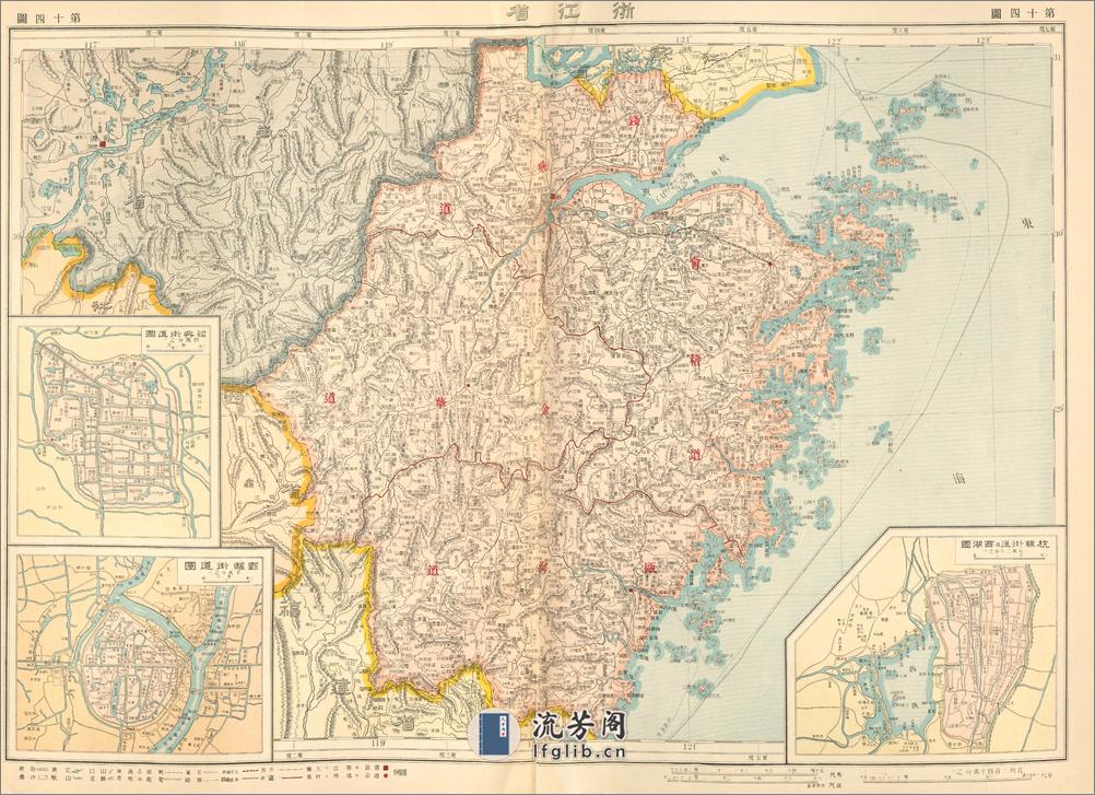 中国新舆图.陈镐基编.民国六年（1917）上海商务印书馆出版 - 第17页预览图