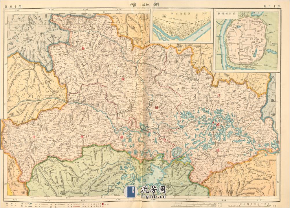 中国新舆图.陈镐基编.民国六年（1917）上海商务印书馆出版 - 第18页预览图