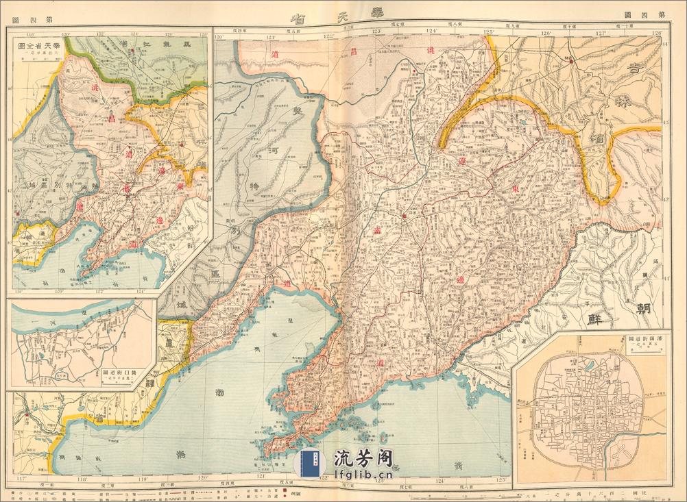 中国新舆图.陈镐基编.民国六年（1917）上海商务印书馆出版 - 第7页预览图