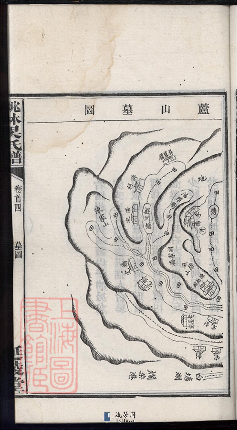 桃林吴氏义谱：不分卷：[湘阴] - 第13页预览图