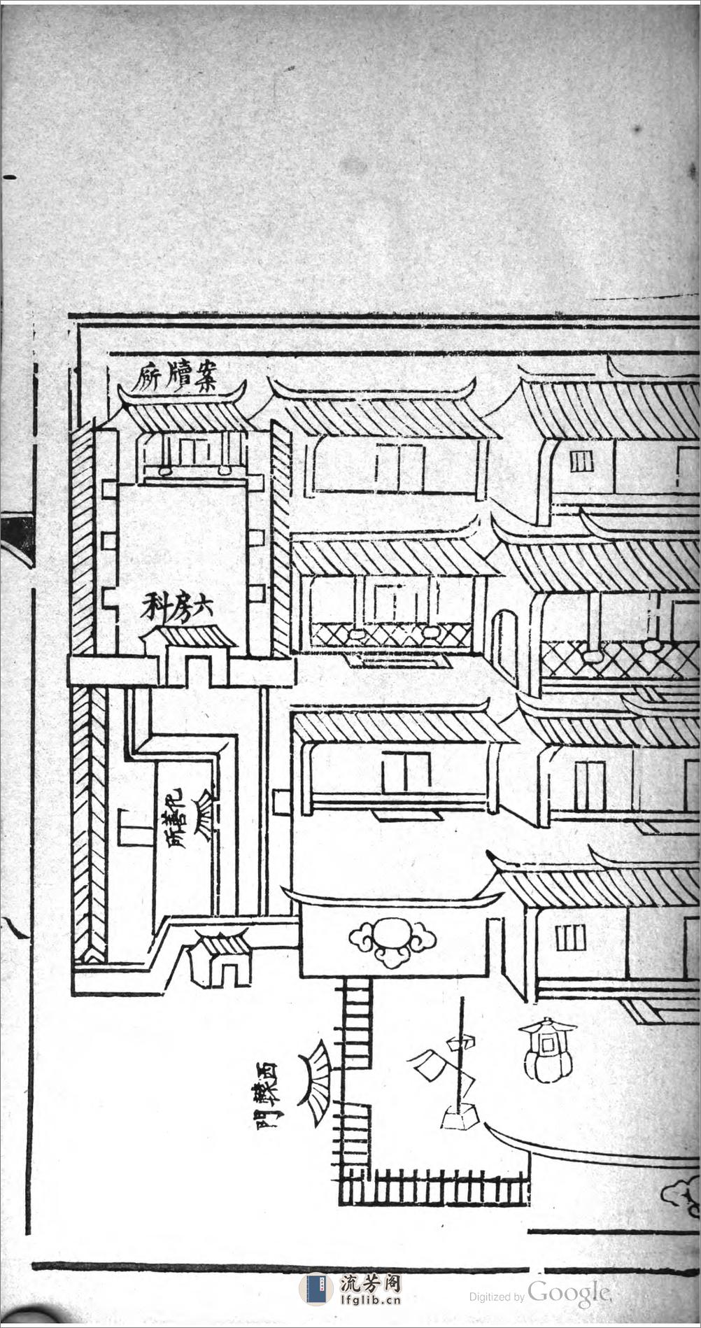 澎湖厅.台湾.志 - 第15页预览图