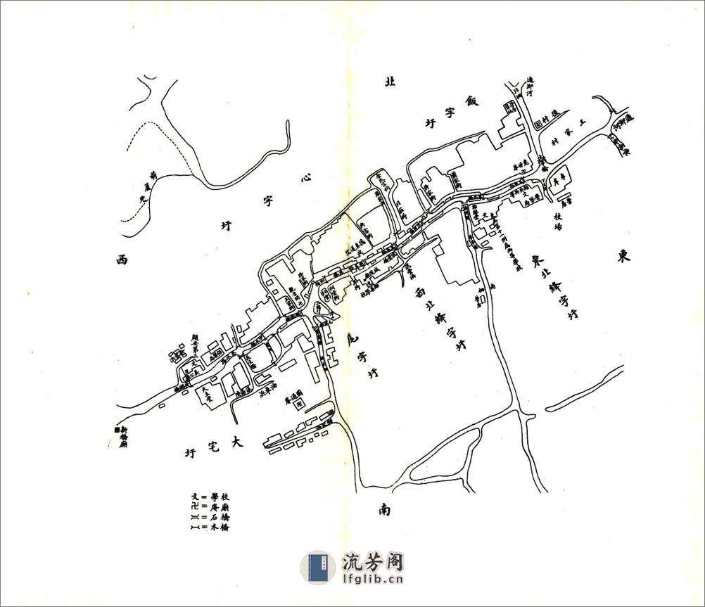 章练小志（光绪） - 第13页预览图