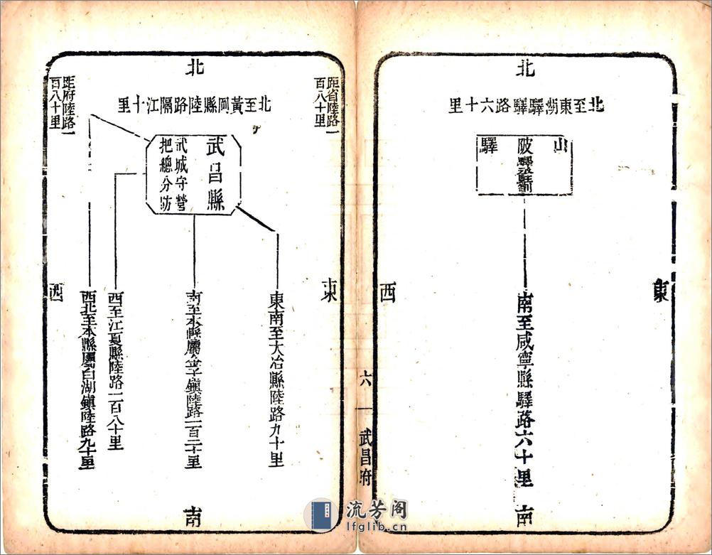 湖北郡邑道里图（乾隆） - 第17页预览图