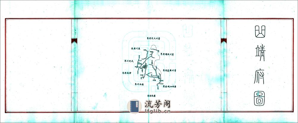 云南省全图（清末） - 第10页预览图