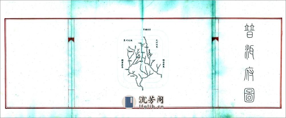 云南省全图（清末） - 第12页预览图