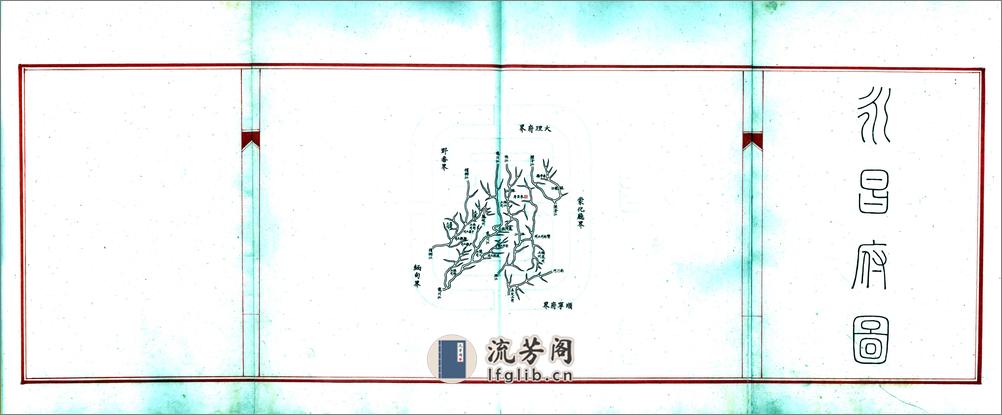 云南省全图（清末） - 第13页预览图