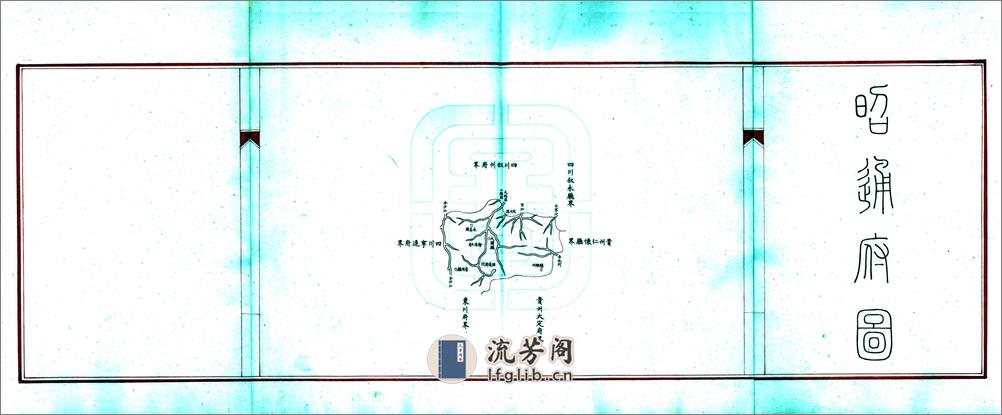 云南省全图（清末） - 第16页预览图