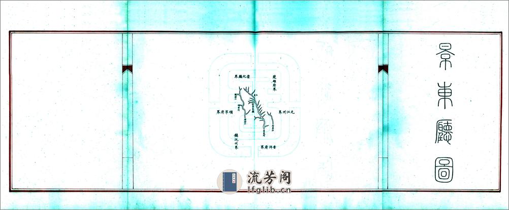 云南省全图（清末） - 第17页预览图