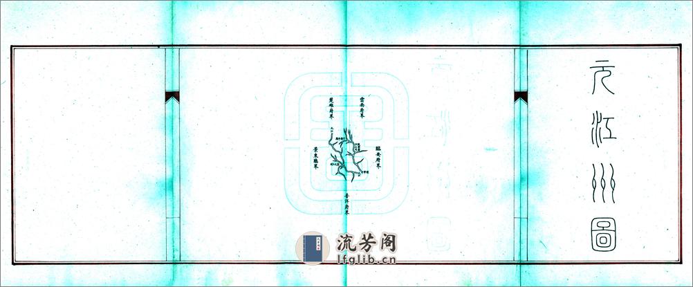 云南省全图（清末） - 第19页预览图