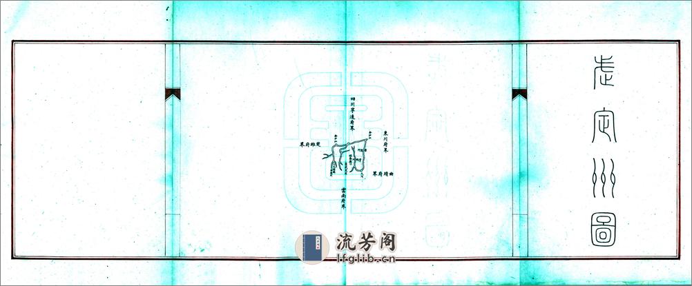 云南省全图（清末） - 第20页预览图