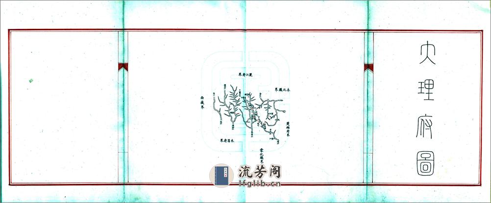 云南省全图（清末） - 第4页预览图