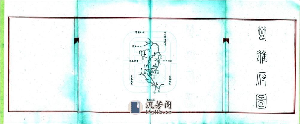 云南省全图（清末） - 第6页预览图