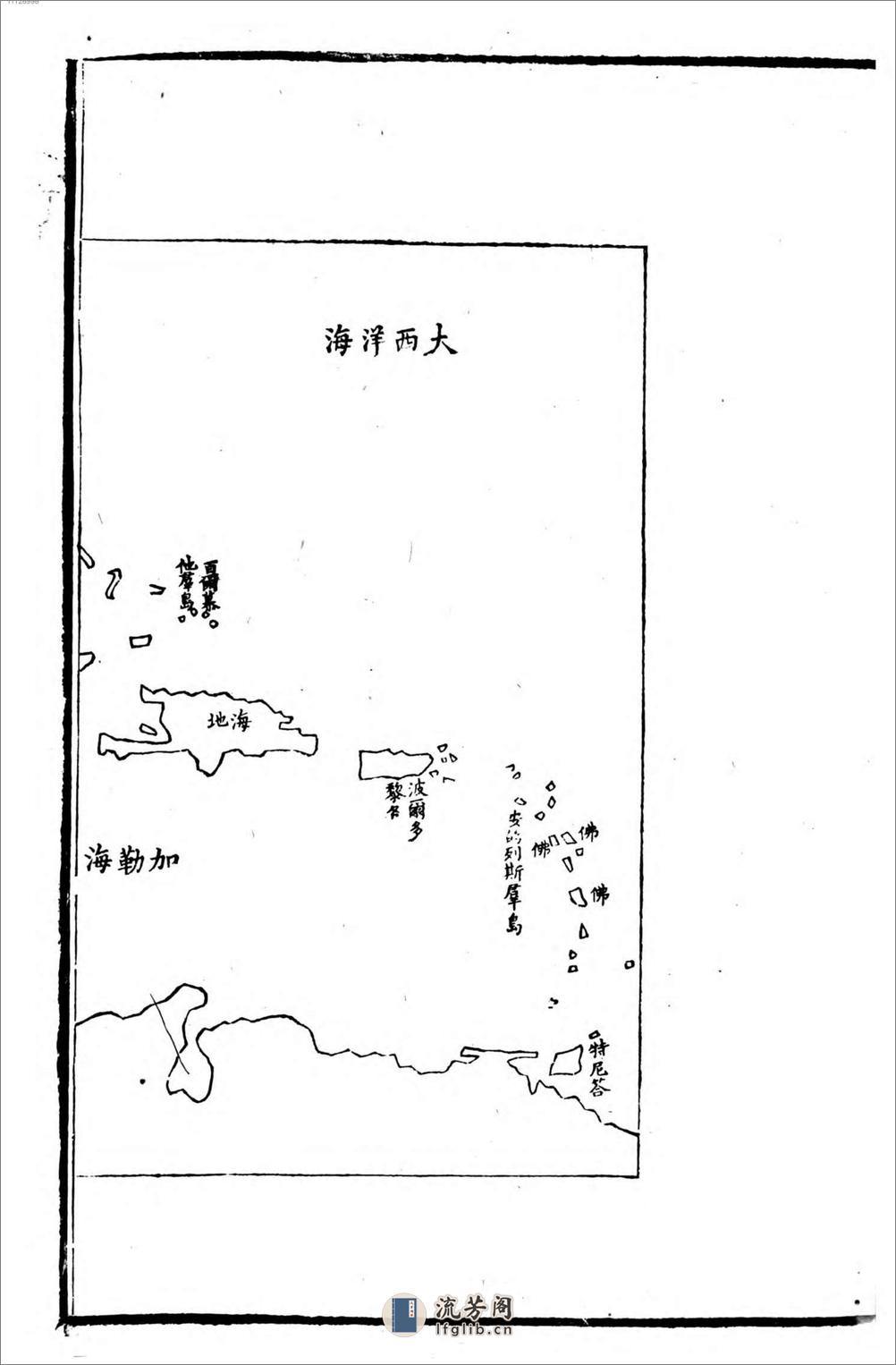 瀛环志略 - 第13页预览图