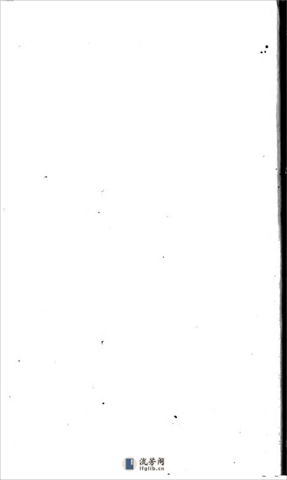 江户名所図会 - 第14页预览图