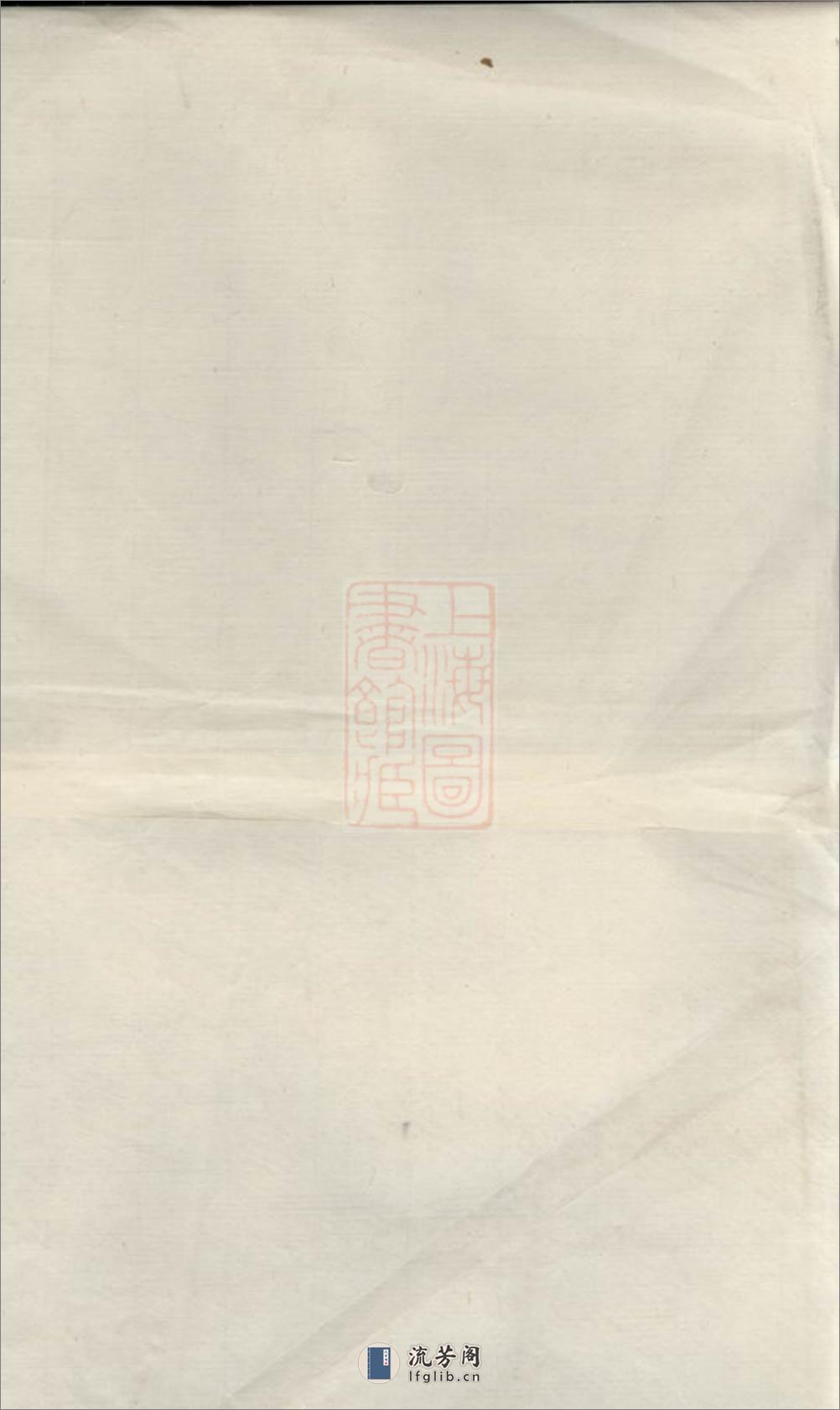 郑氏宗谱：二十二卷：[浙江开化] - 第2页预览图