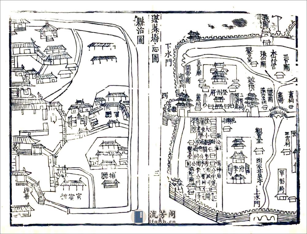 蓬莱县志（康熙） - 第16页预览图