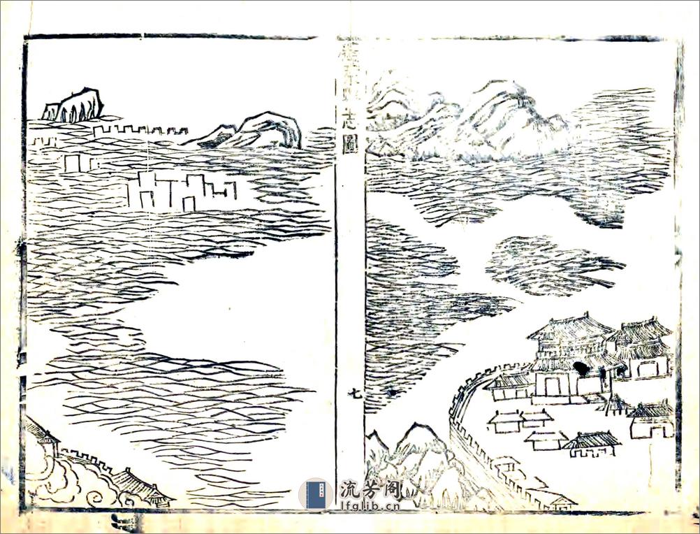 蓬莱县志（康熙） - 第20页预览图