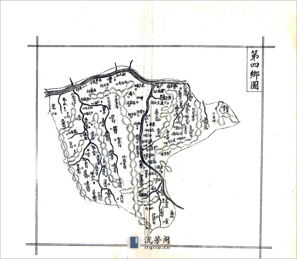 抚顺县志略（宣统） - 第10页预览图