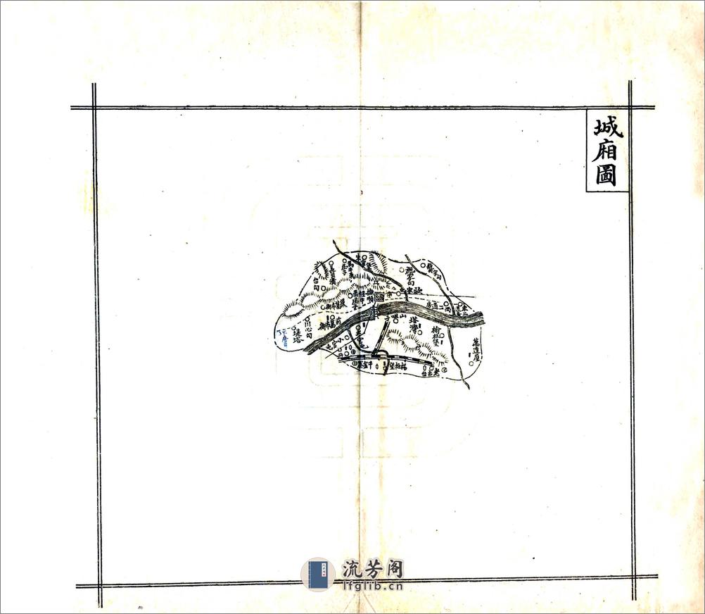 抚顺县志略（宣统） - 第6页预览图