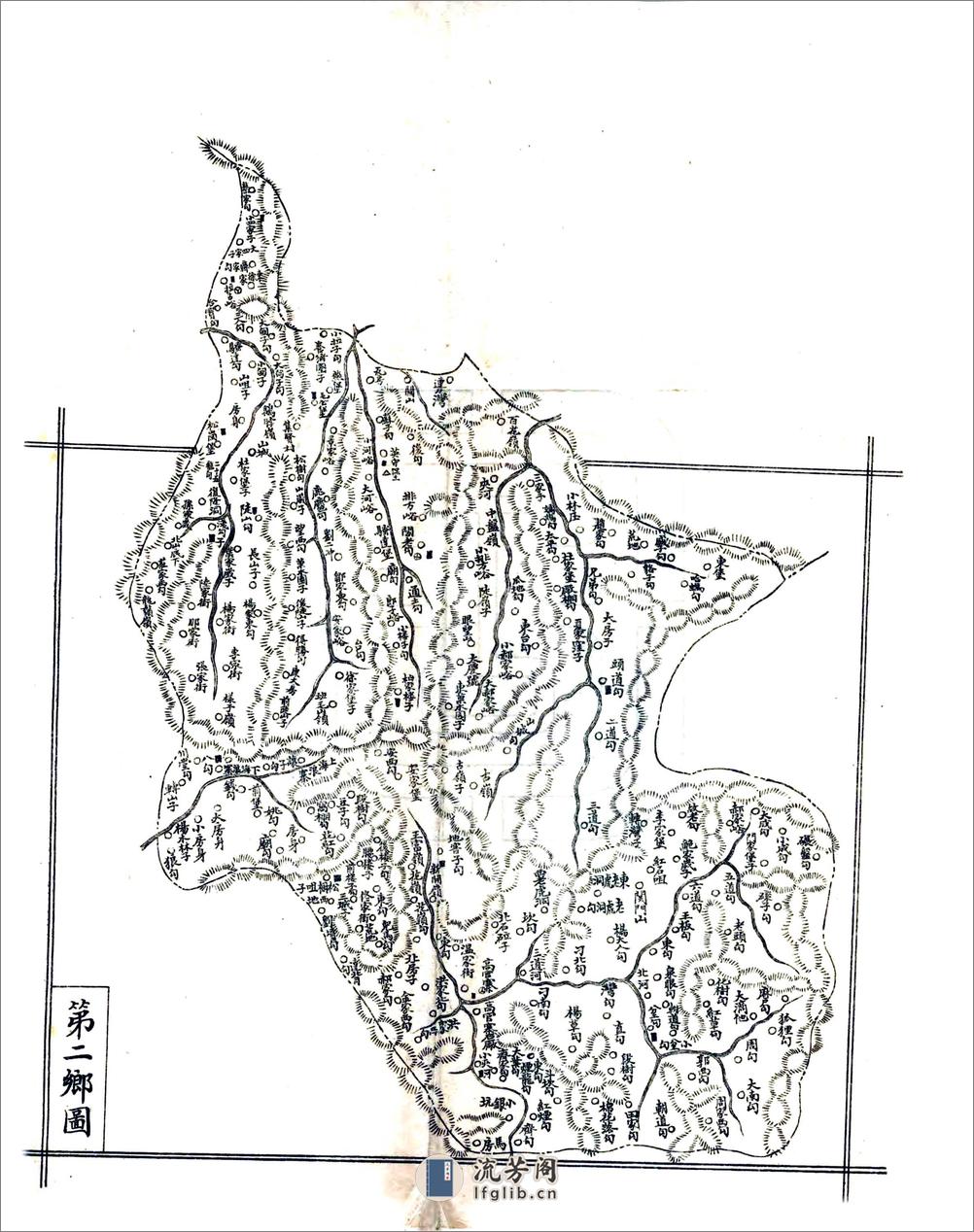 抚顺县志略（宣统） - 第8页预览图