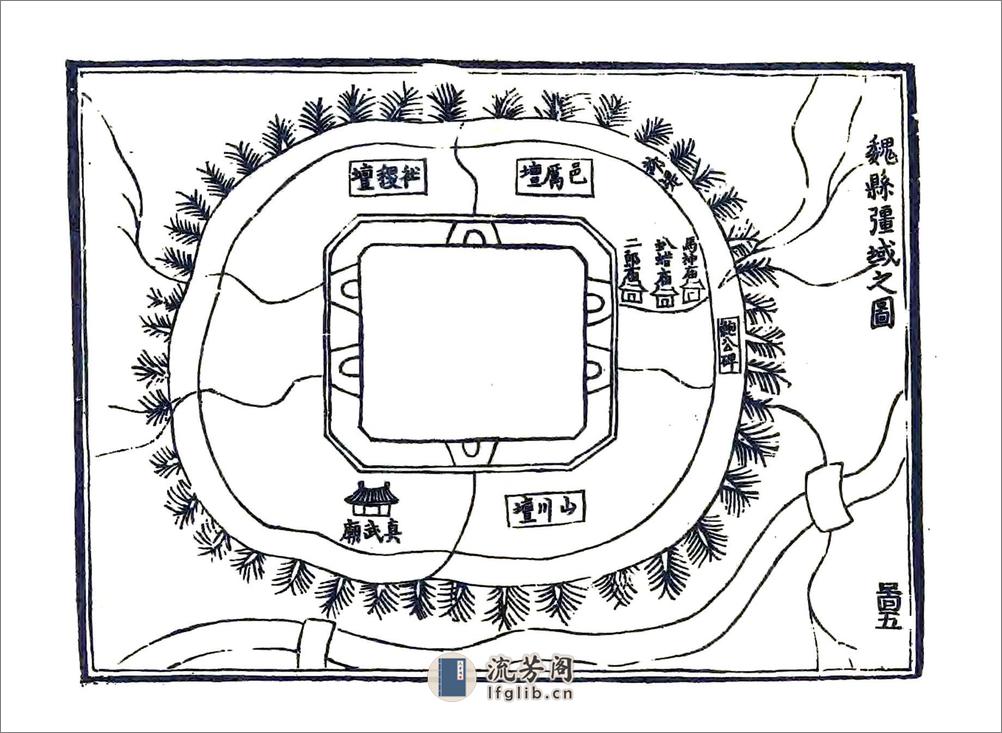 大名府志（正德） - 第13页预览图