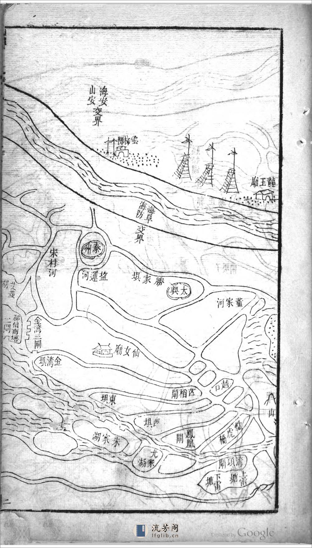 河北采風錄 - 第17页预览图