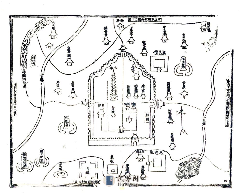 莘县志（康熙） - 第11页预览图