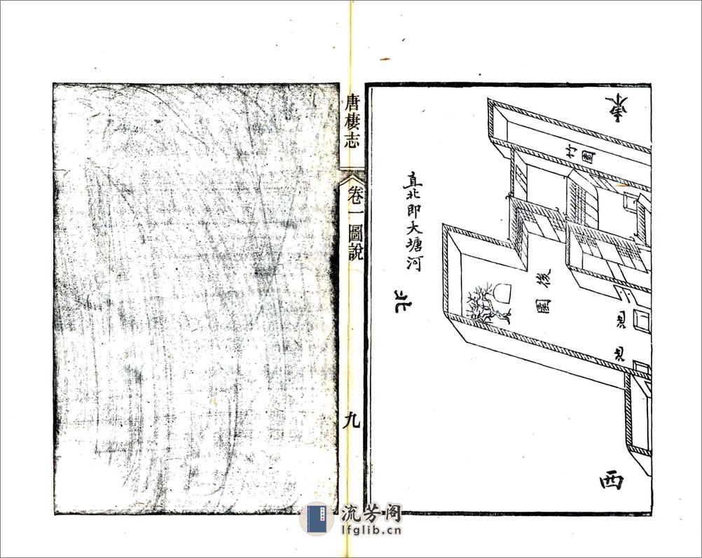 唐栖志（光绪） - 第17页预览图