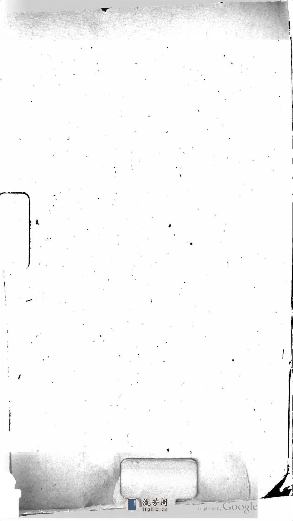 三賢集 - 第2页预览图