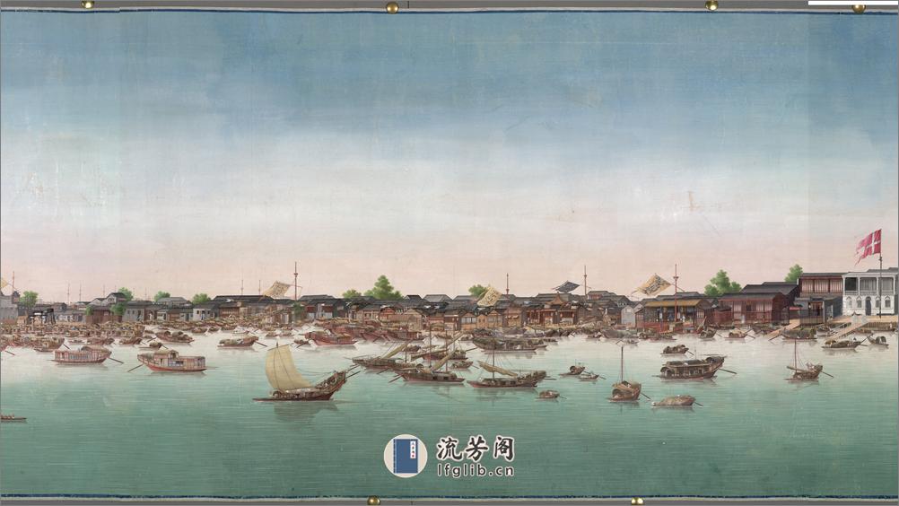 广州城珠江滩景图.47056X4512像素.大英图书馆藏.清乾隆时期彩绘绢本 - 第6页预览图