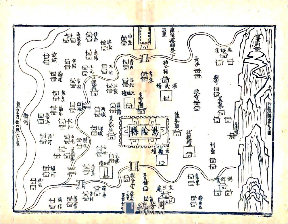 汤阴县志（崇祯） - 第17页预览图