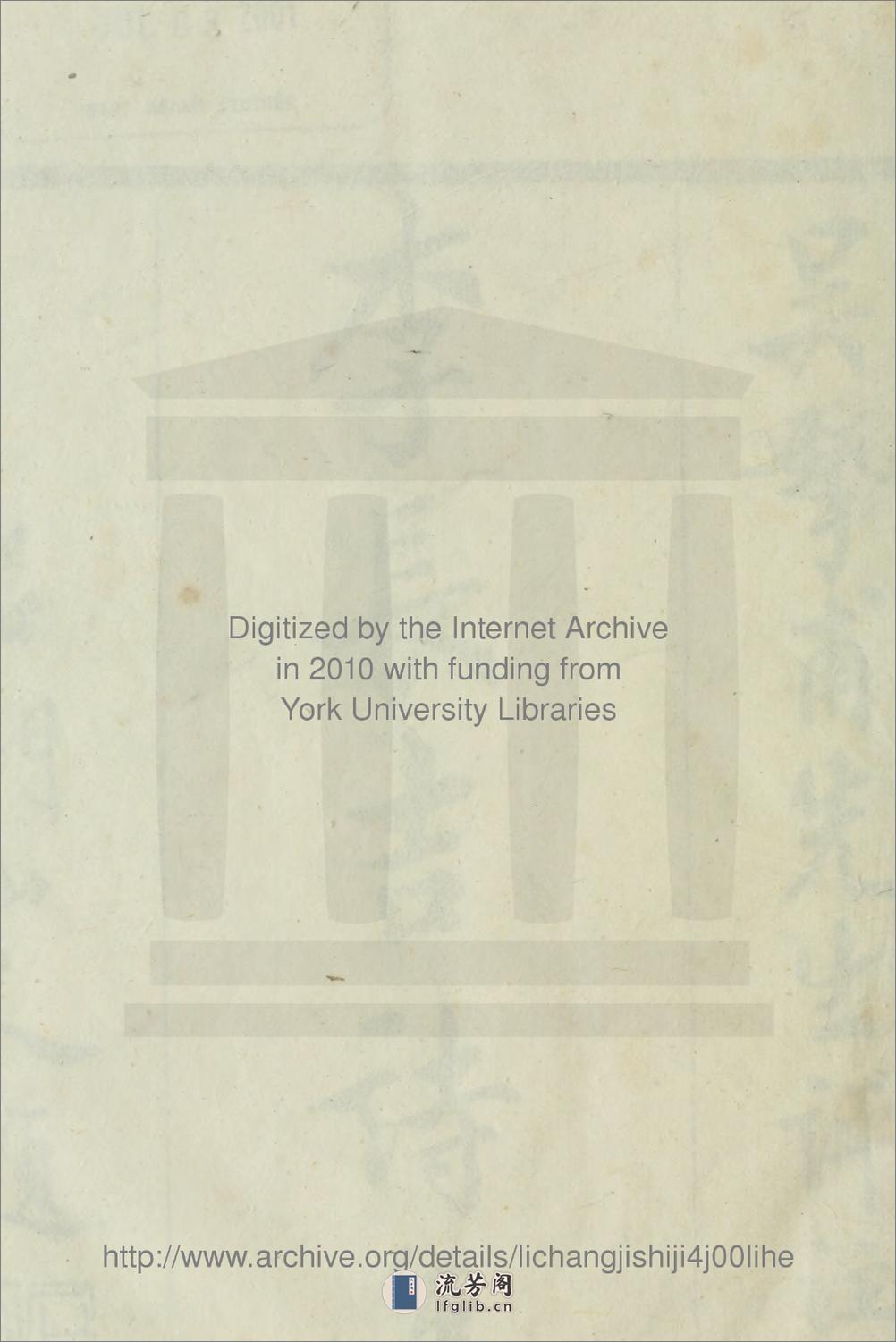 李长吉诗集4卷外集1卷.唐.李贺撰.清.吴汝纶评注.民国11年（1922）武强贺性存刊本 - 第4页预览图