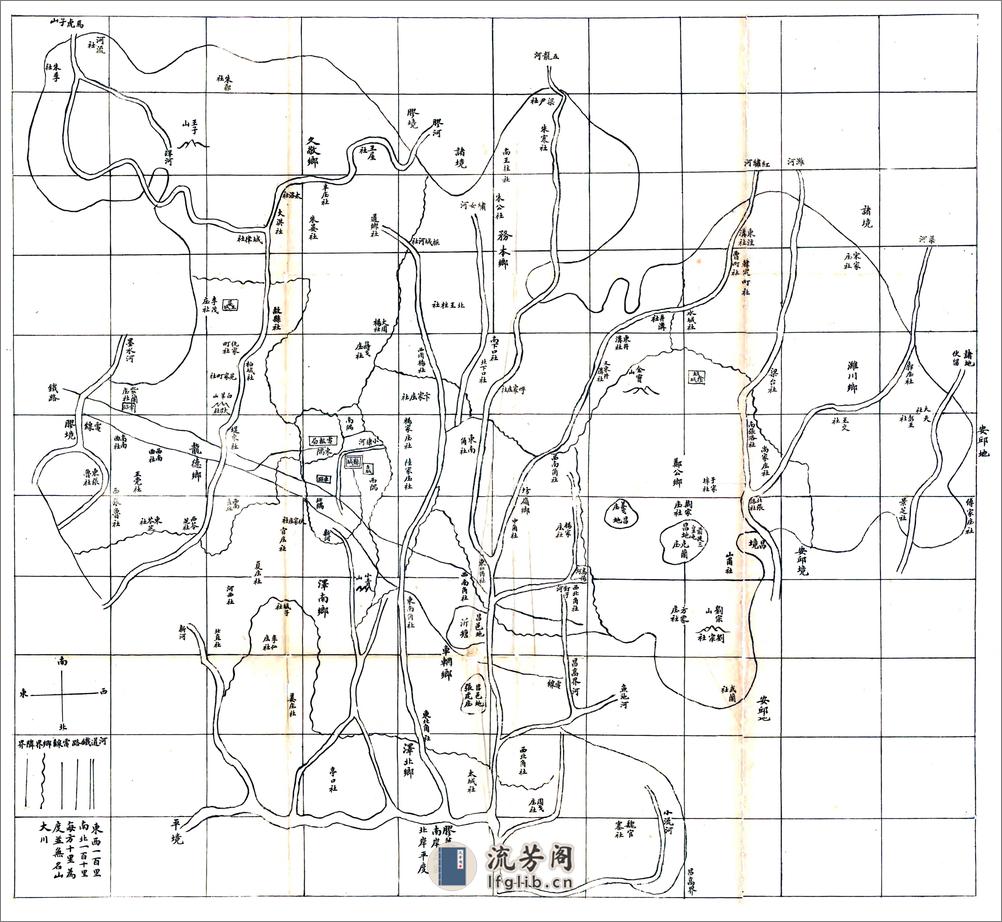 高密县乡土志（光绪） - 第4页预览图