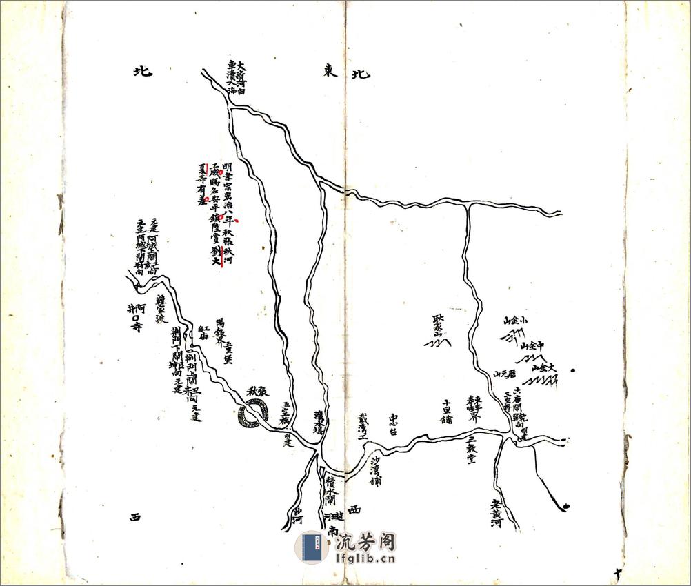 山东运河图说（清） - 第11页预览图