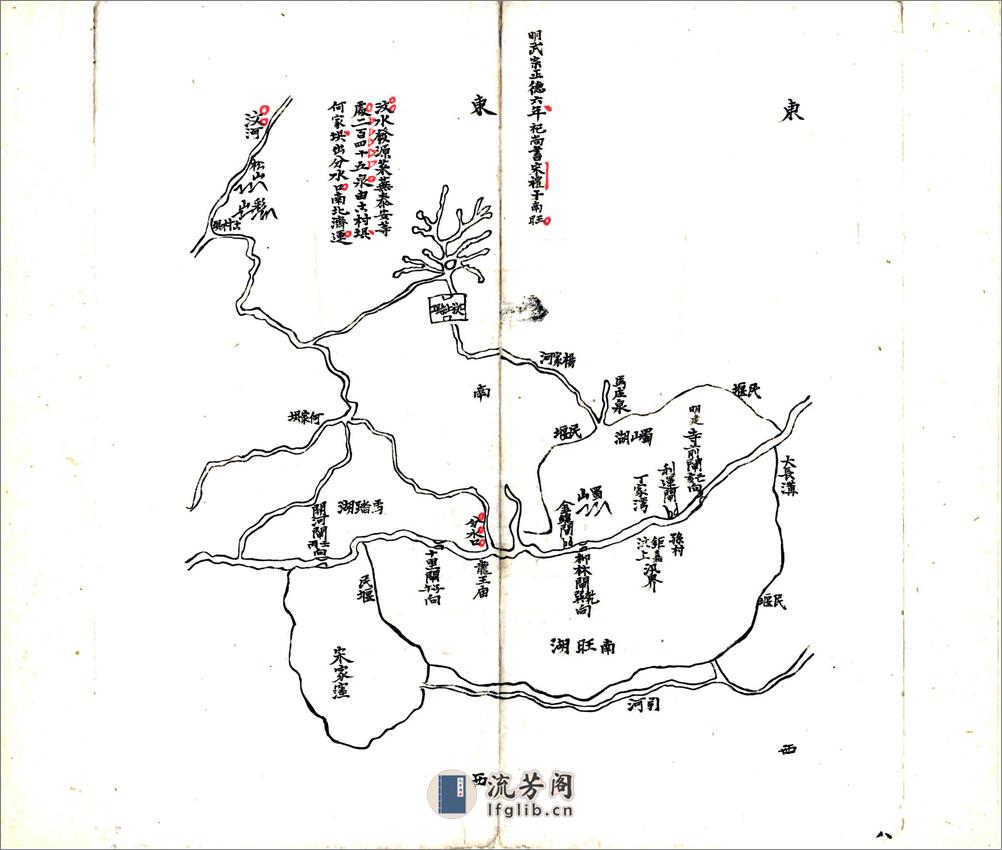 山东运河图说（清） - 第9页预览图