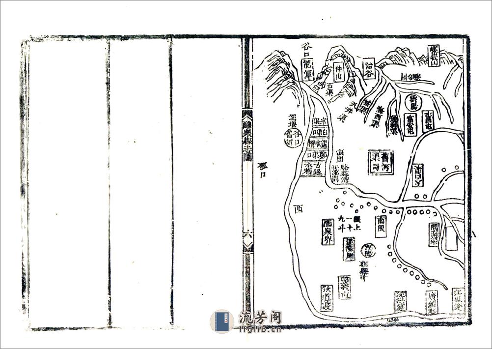 醴泉县志（乾隆） - 第7页预览图