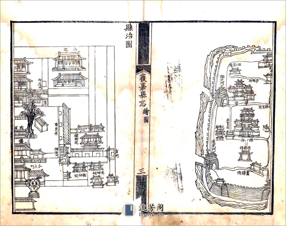 获嘉县志（乾隆） - 第8页预览图