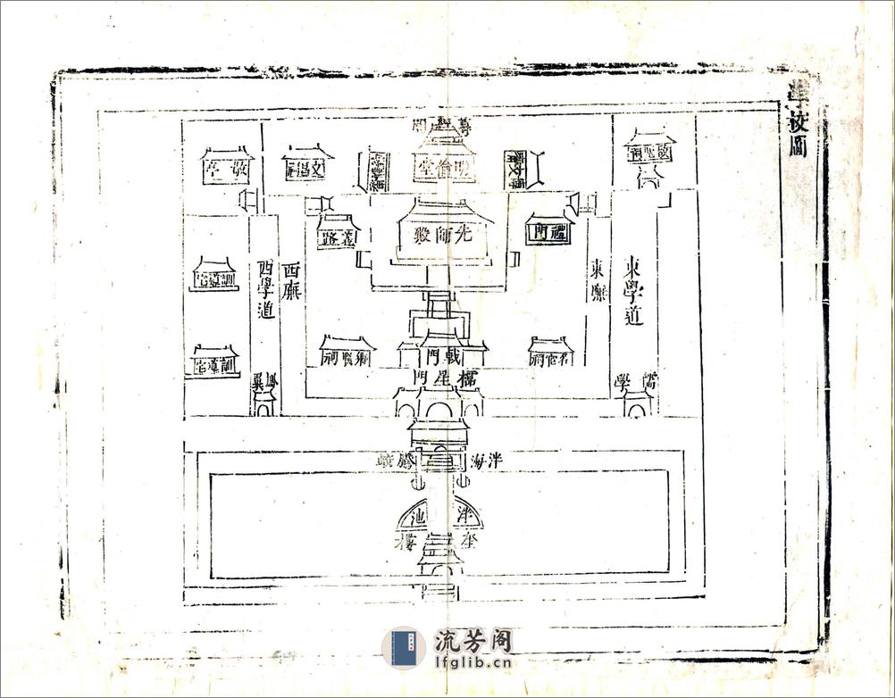 观城县志（康熙） - 第14页预览图