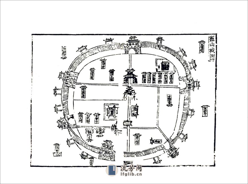 钦州志（嘉靖） - 第10页预览图