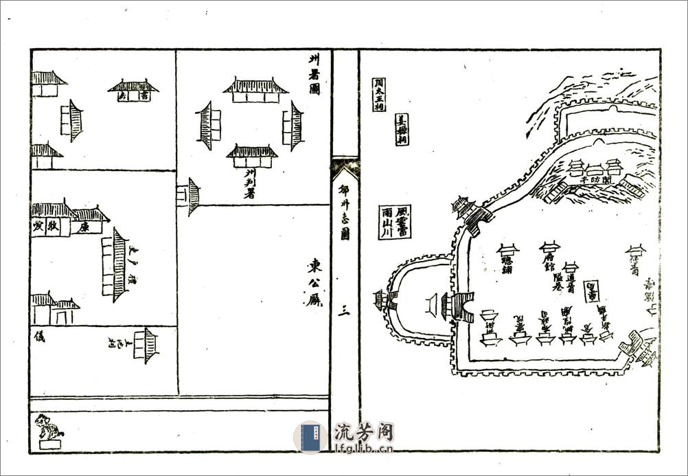 直隶邠州志（乾隆民国石印本） - 第10页预览图