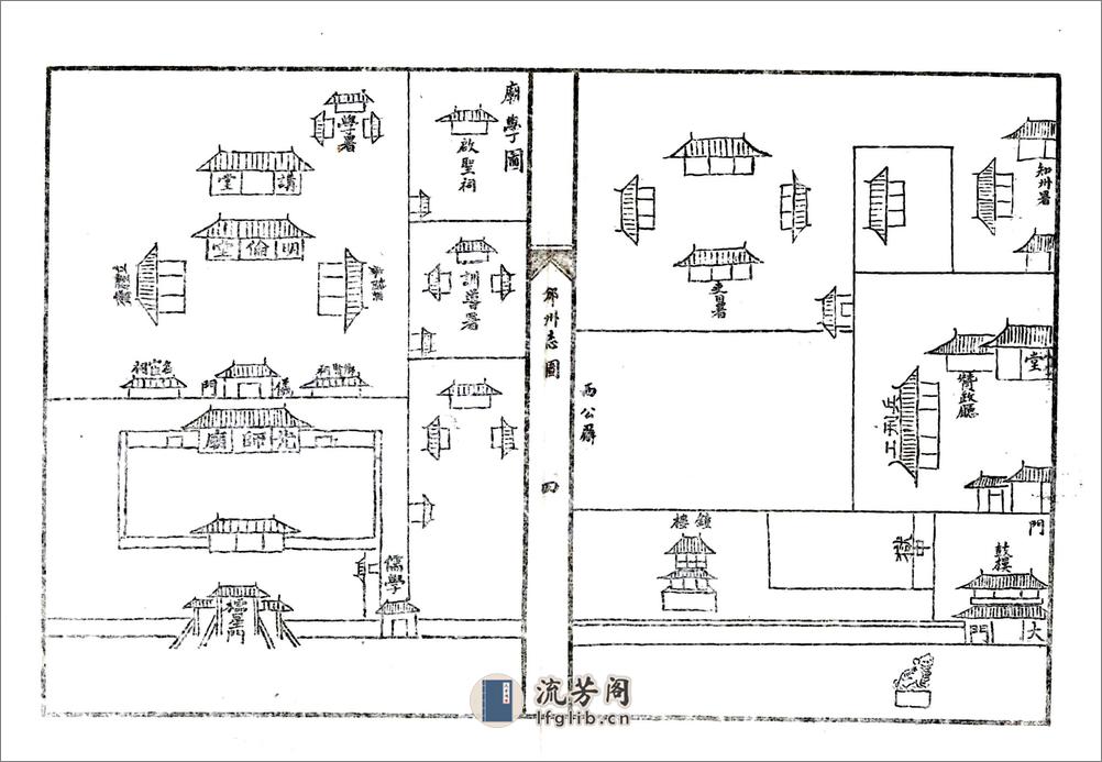 直隶邠州志（乾隆民国石印本） - 第11页预览图