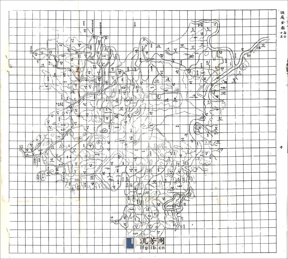 湖南全省舆地图表（光绪） - 第12页预览图
