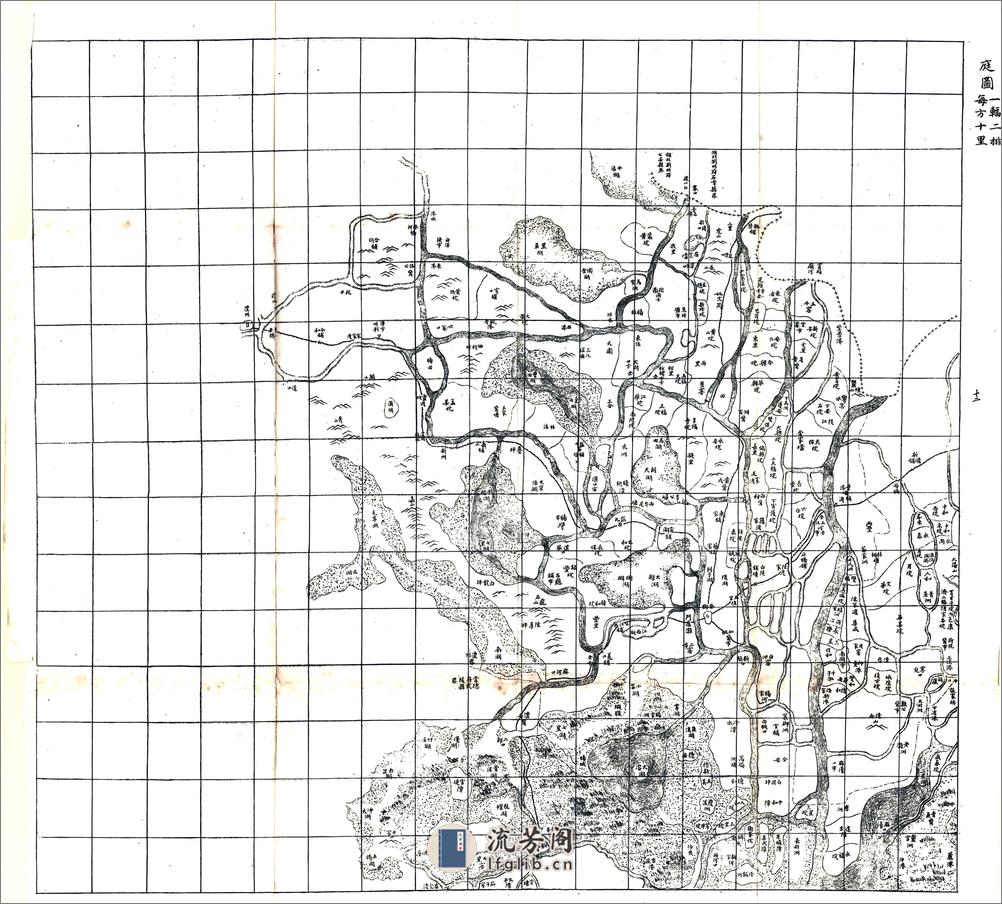 湖南全省舆地图表（光绪） - 第14页预览图