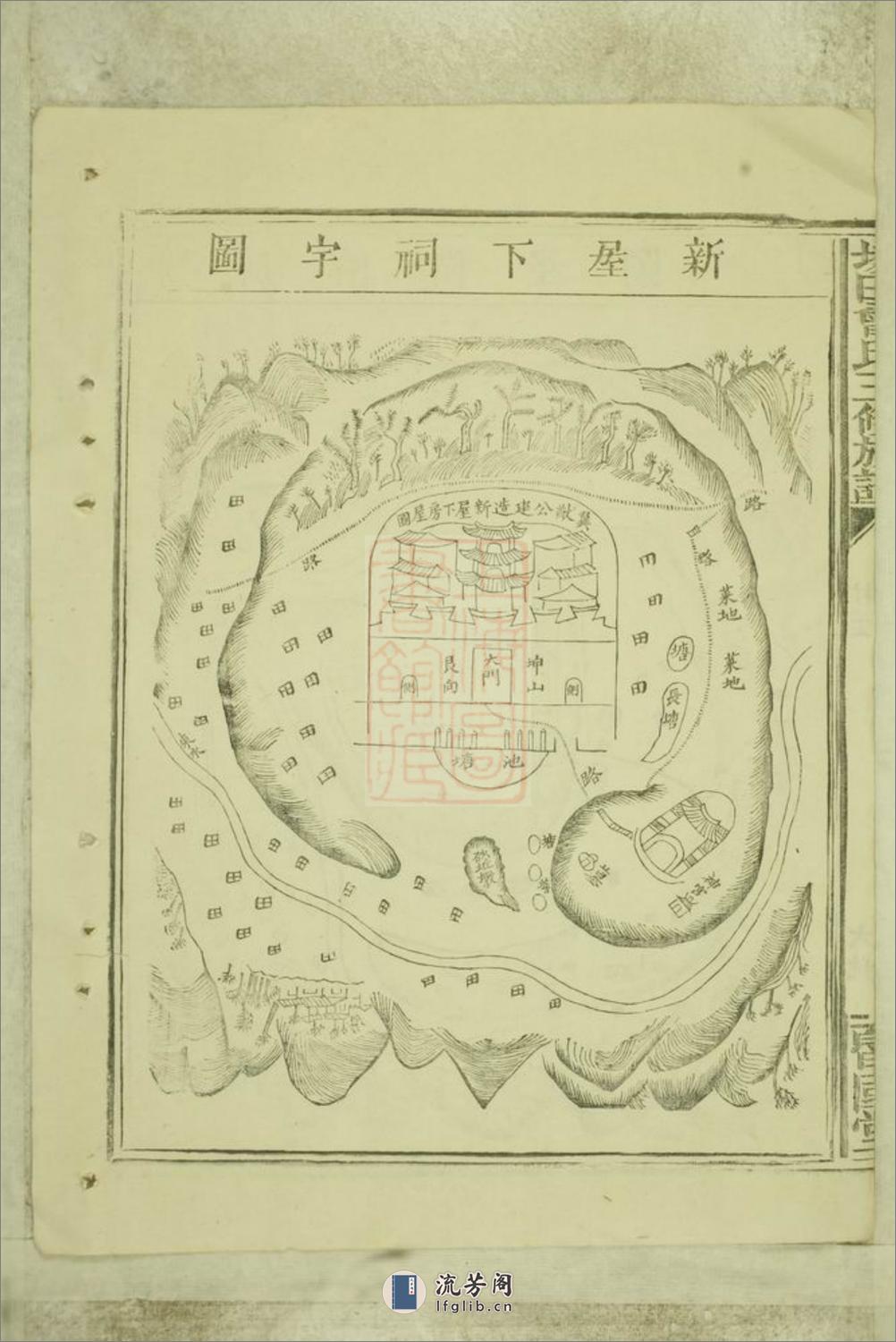 江西省赣州府长宁县圹田曾氏三修族谱：十二卷 - 第18页预览图