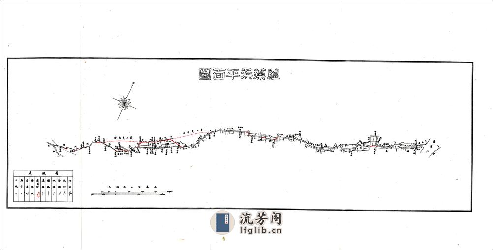 民国江南水利志卷00-05 - 第12页预览图