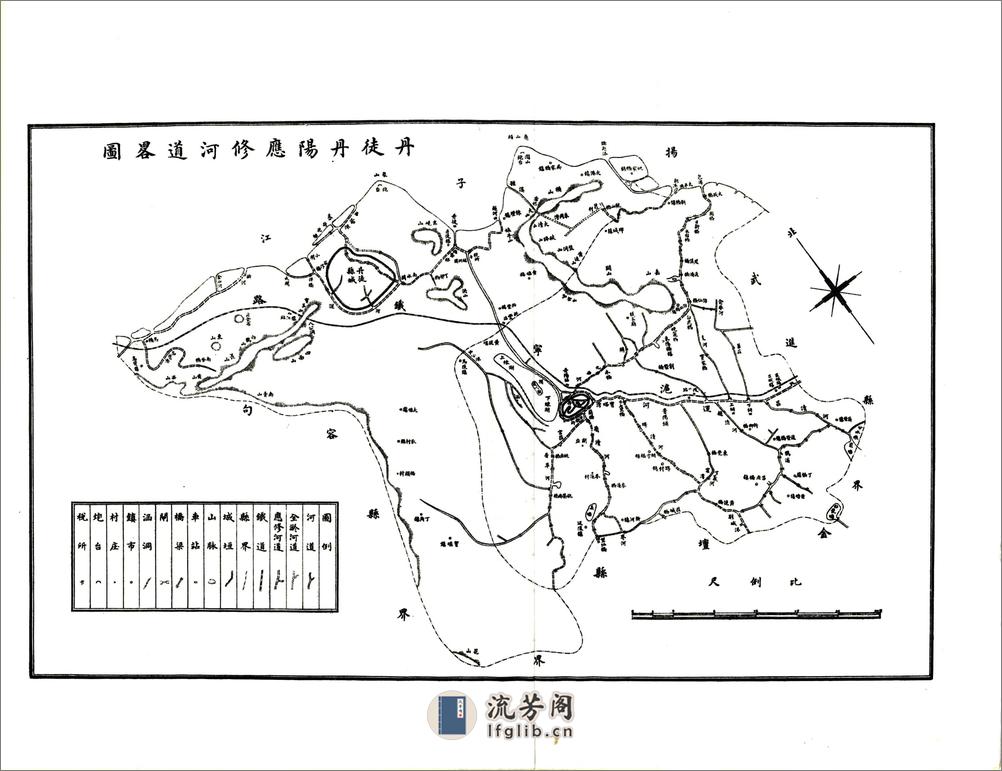 民国江南水利志卷00-05 - 第15页预览图