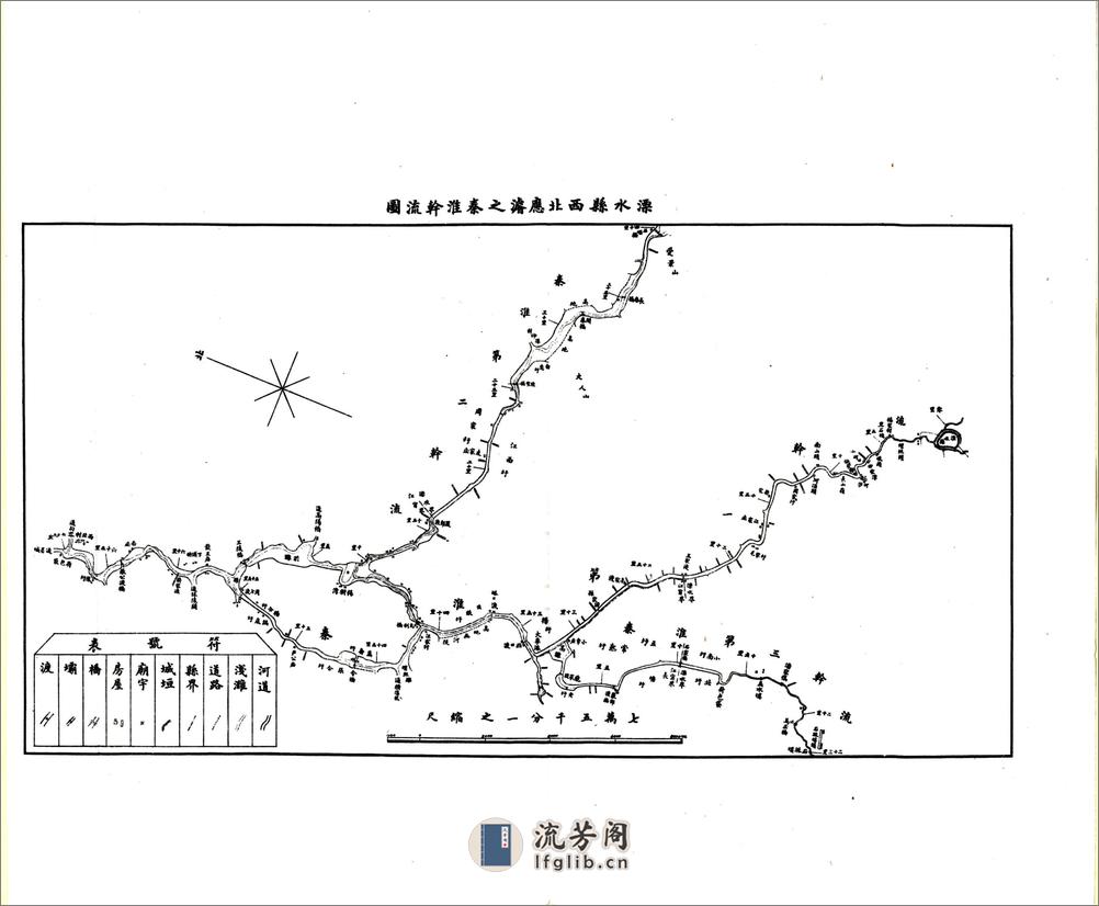 民国江南水利志卷00-05 - 第19页预览图