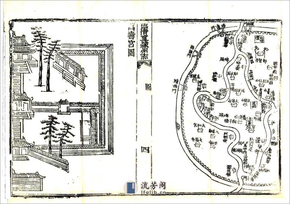 临清直隶州志（乾隆） - 第5页预览图