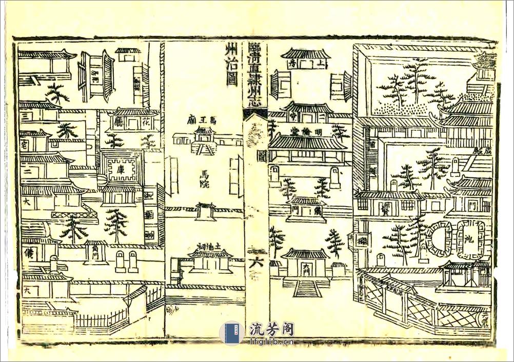 临清直隶州志（乾隆） - 第7页预览图